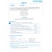 Em học toán 8 (Dùng chung cho các bộ SGK)(Tập 1) Em học toán 8 (Dùng chung cho các bộ SGK)(Tập 1)